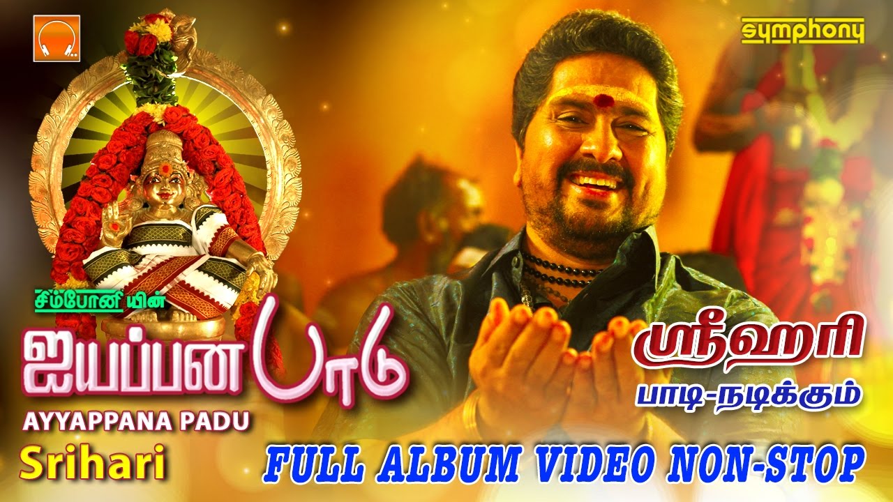 Ayyappan Video Song Tamil Download Lasopacm See actions taken by the people who manage and post content. ayyappan video song tamil download